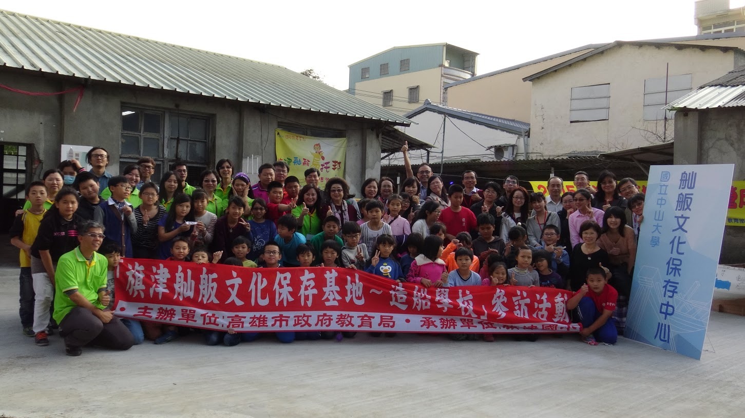 旗津海軍廢棄宿舍變身社會開創基地圖片