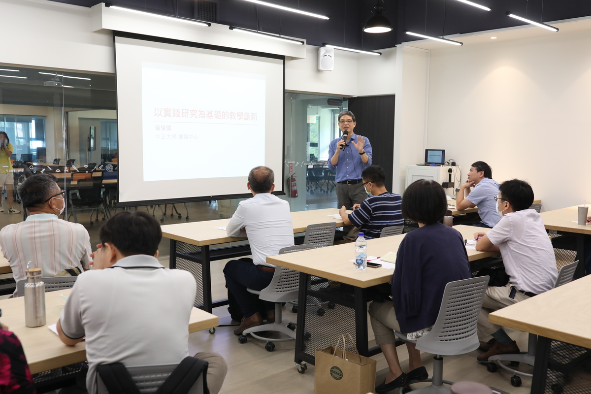 Teaching practice research introduced in workshop on education innovationImage