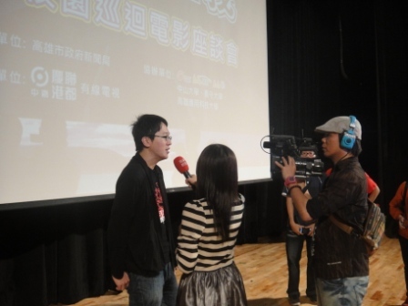 導演受訪圖片