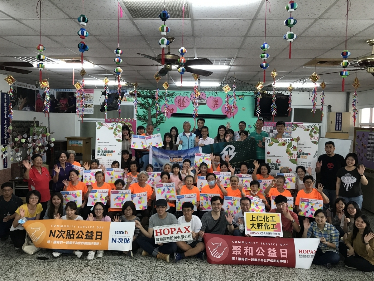 The USR project at National Sun Yat-sen University matchmakes local enterprises with art and culture groups for community welfare. (Photo by NSYSU)Image