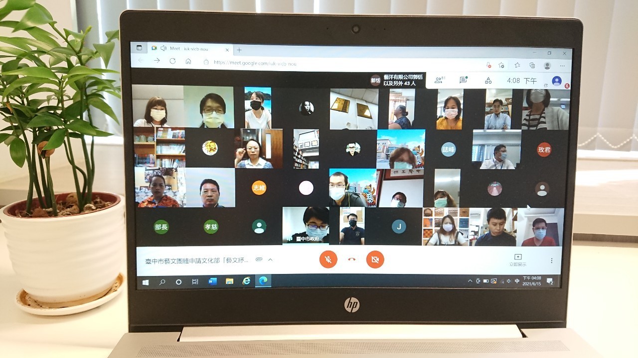 On June 15th, the Bureau of Cultural Affairs of Taichung City Government organized an online briefing and invited the manager of NSYSU Social Engagement Center Chih-Wei Chen and representatives of the Ministry of Culture to give speeches. The event attracted the participation of over 200 art and culture workers. (Photo provided by Bureau of Cultural Affairs, Taichung City Government)Image