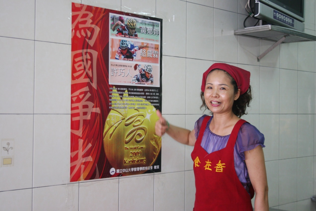 店家爭相索取圖片