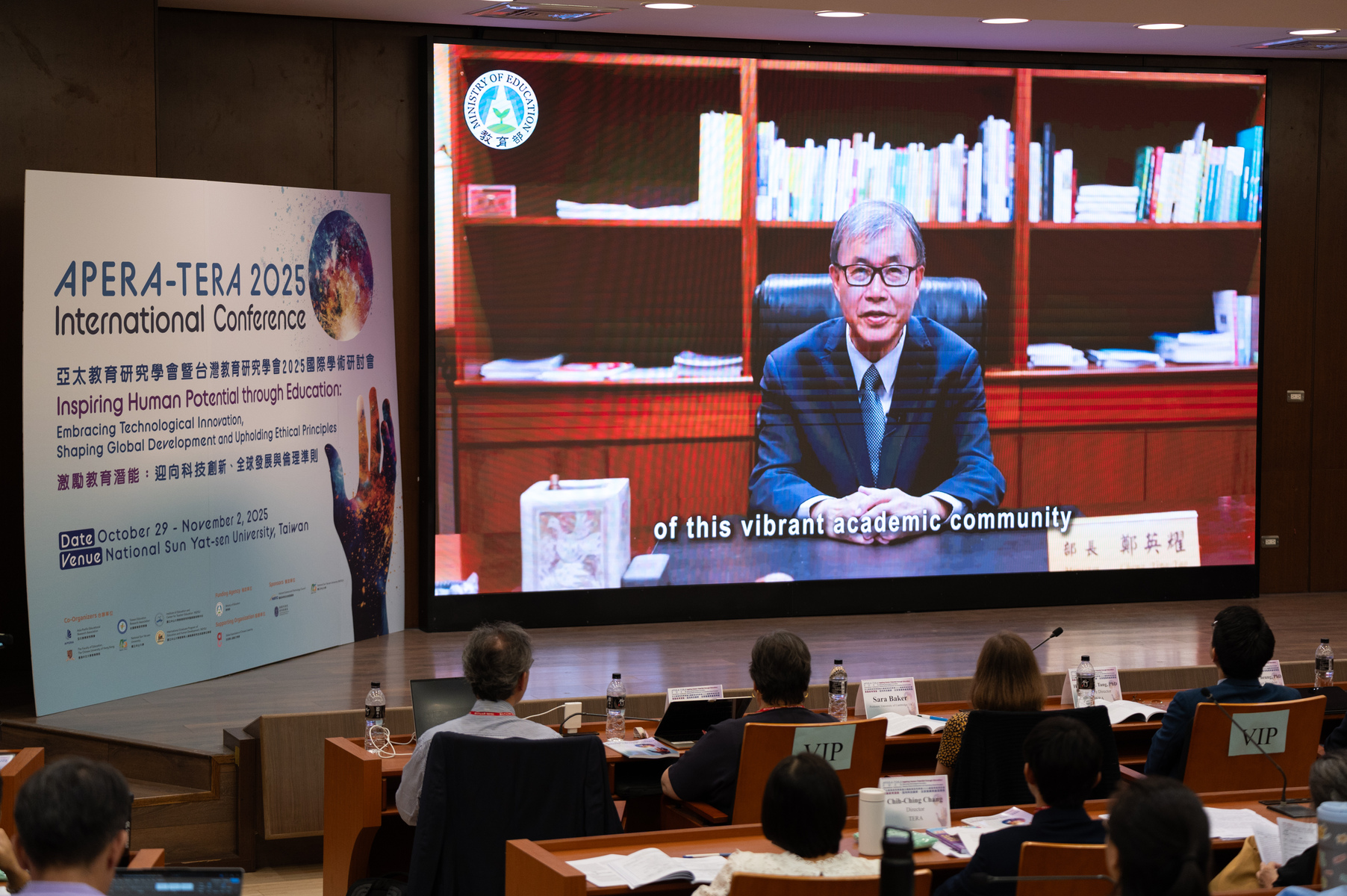 Recorded address by Minister of Education Ying-Yao ChengImage