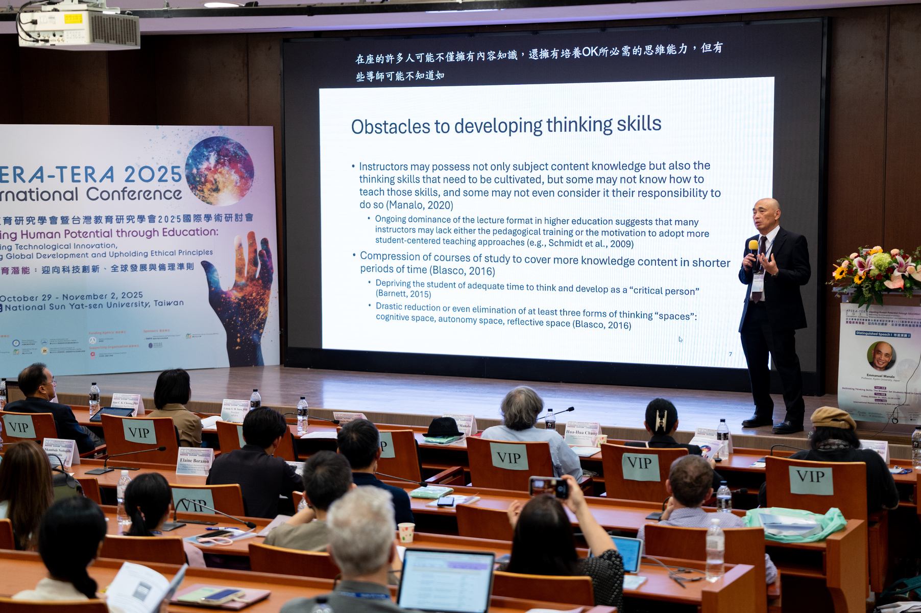 Keynote speech by Professor Emmanuel Manalo of Kyoto University, "Collaborative Research Made Possible: Building Successful Collaborations, Local and International."Image