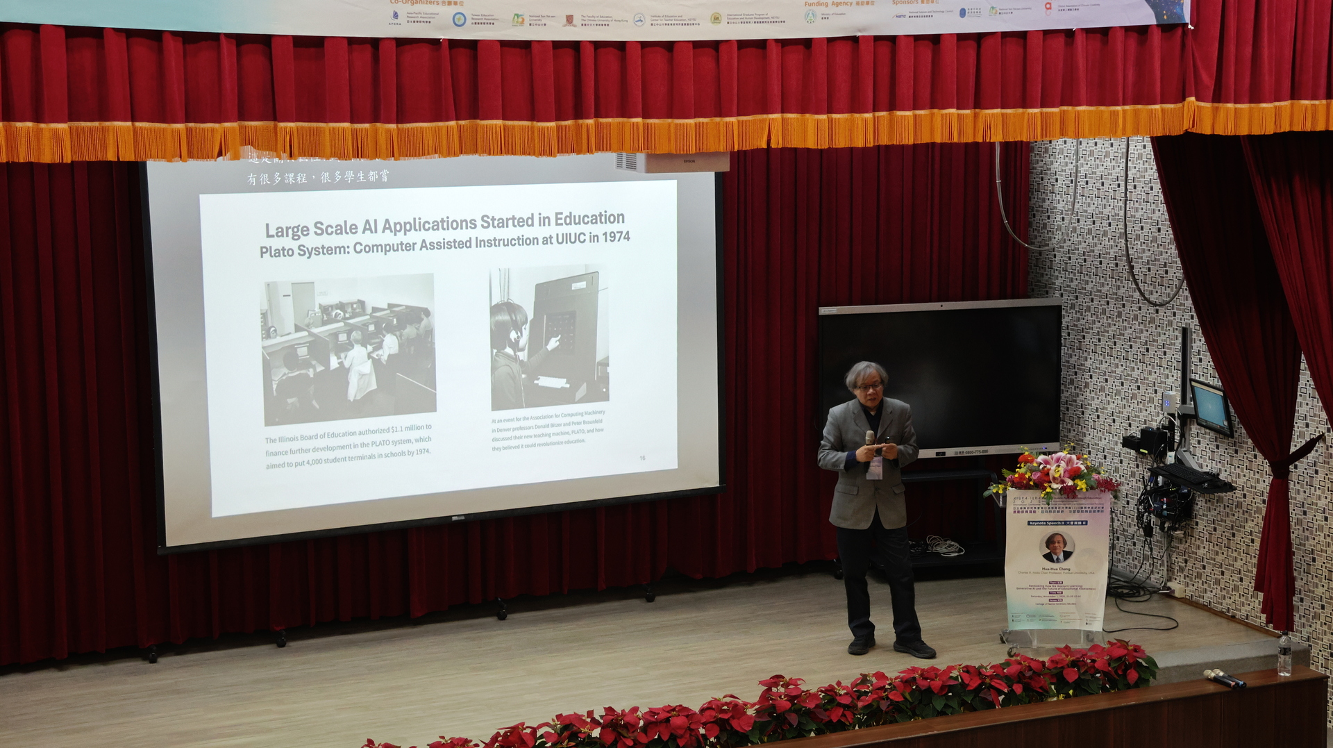 Keynote speech by Professor Hua-Hua Chang of Purdue University, "Rethinking How We Measure Learning: Generative AI and the Future of Educational Assessment."Image