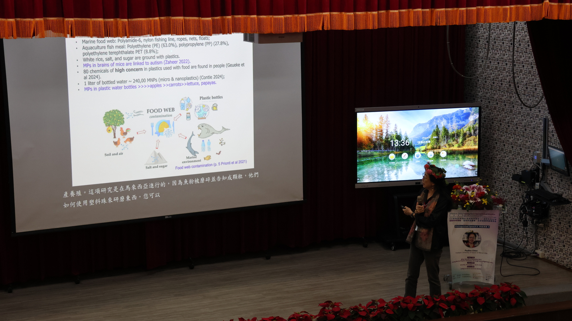 Keynote speech by Professor Pauline Chinn of the University of Hawaiʻi at Mānoa, "What Would a Hawaiian Do?: Viewing Marine Plastic Pollution through an Indigenous Lens."Image