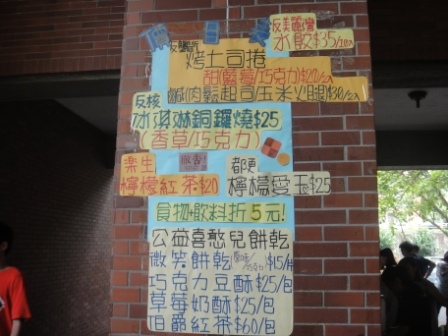 商品總覽圖片