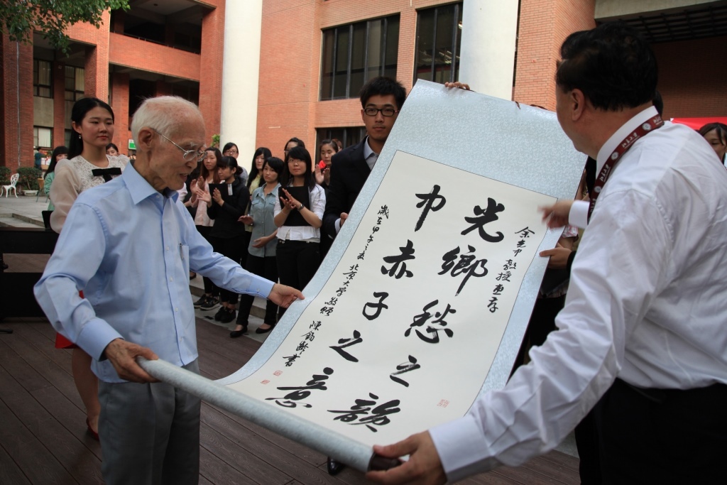 北大學生書法圖片
