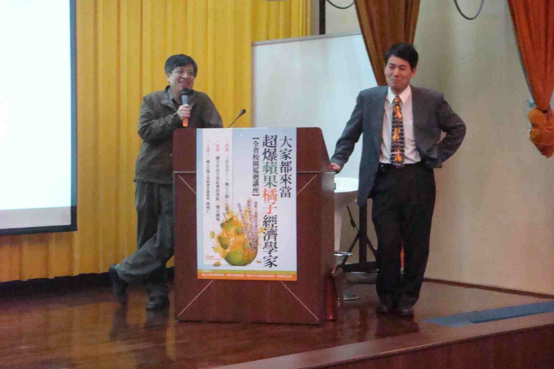 政經系劉孟奇主任介紹演講者林明仁教授圖片