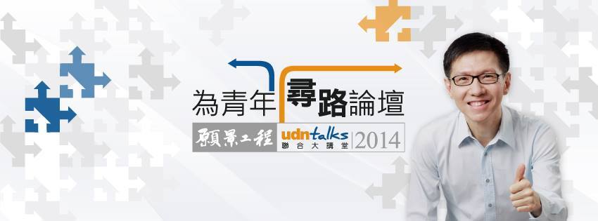 願景工程圖片