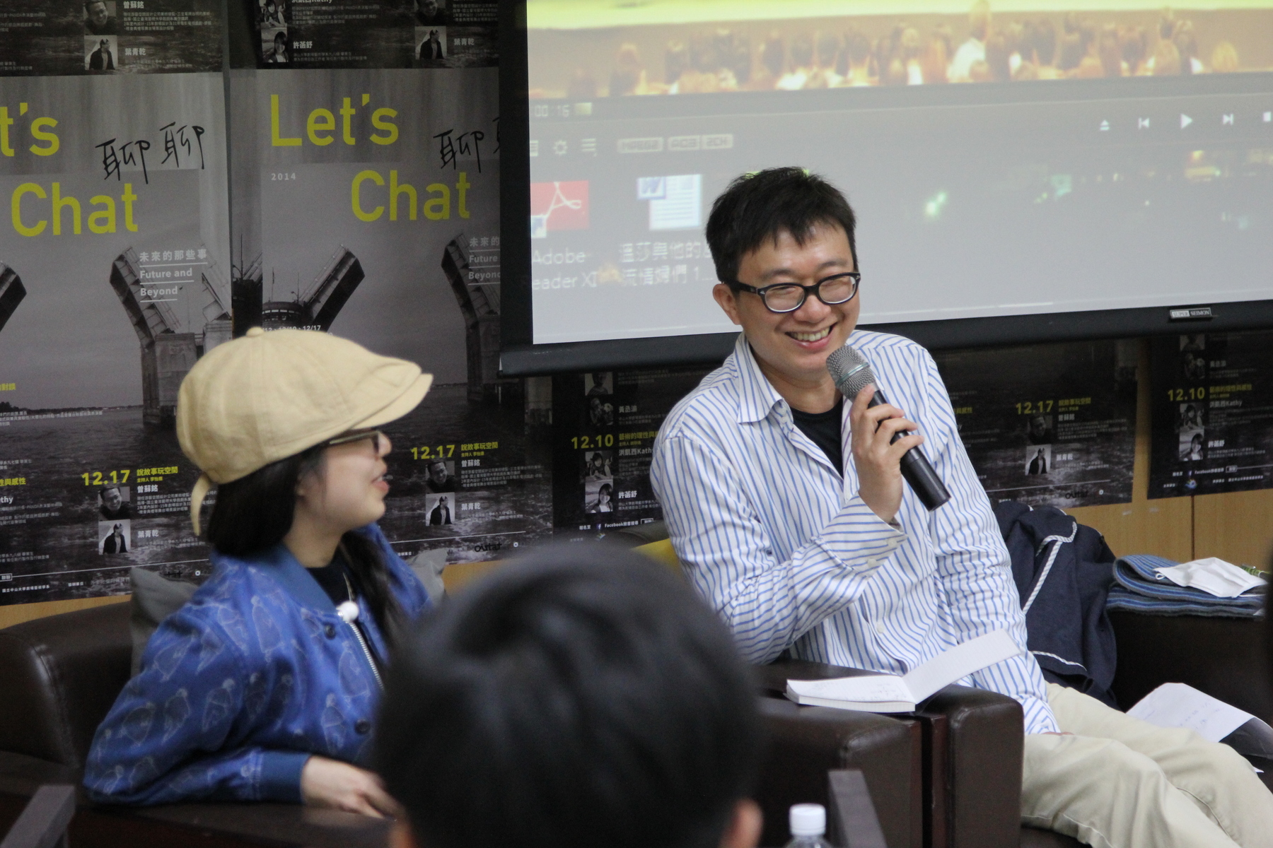 劇場鬼才王嘉明導演圖片