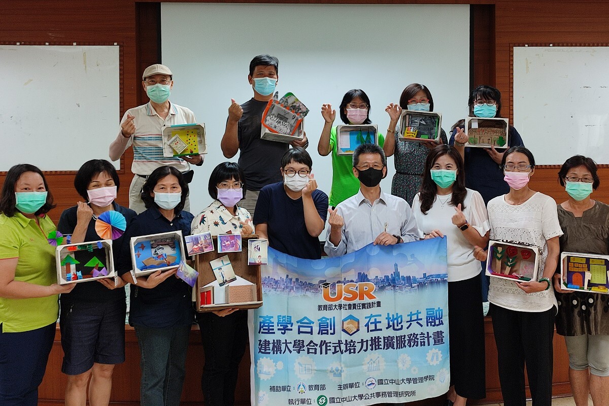 NSYSU collaborates with local partners for better future of GangshanImage