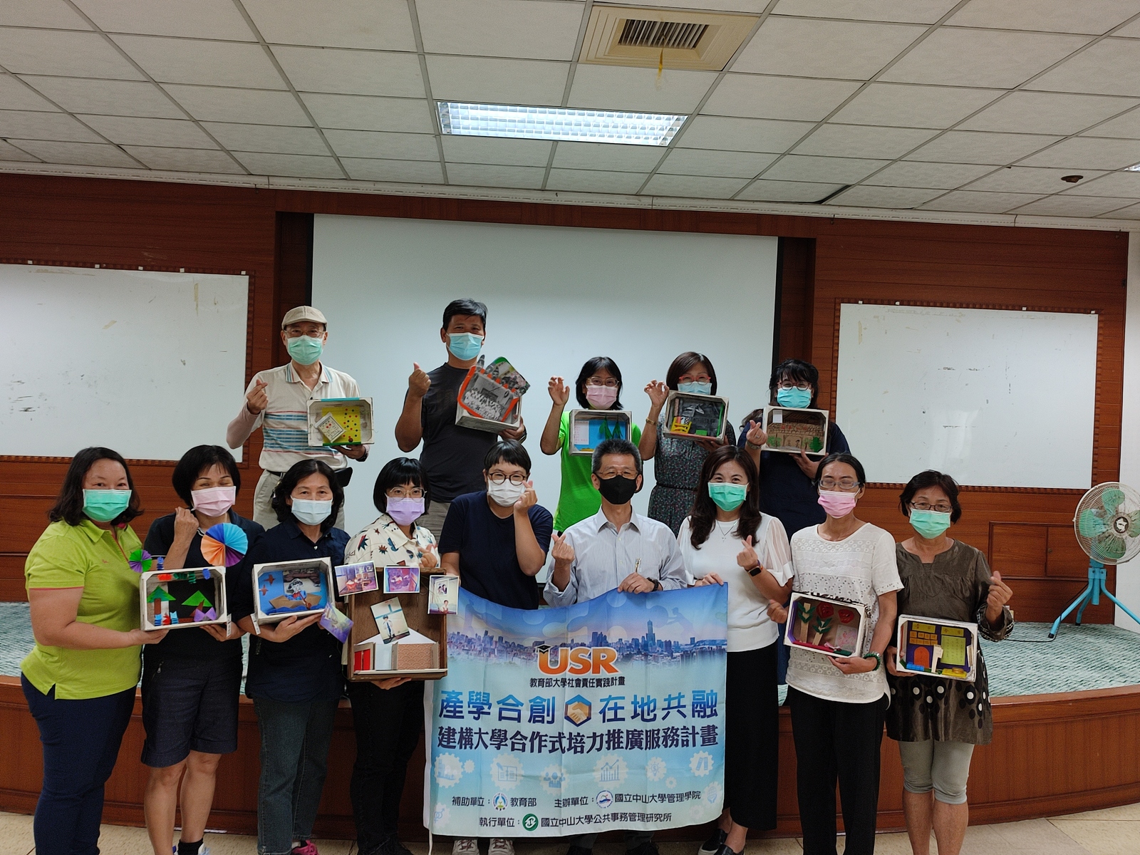 NSYSU collaborates with local partners for better future of GangshanImage