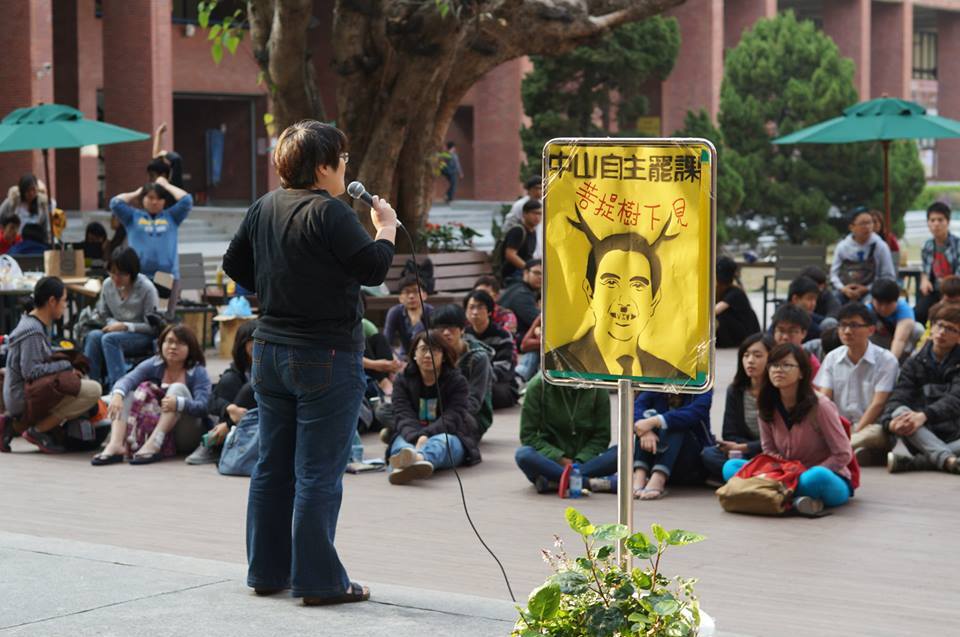 社會系陳美華老師開講圖片