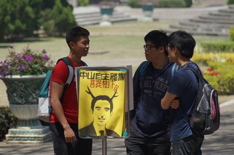學生自主群聚討論圖片