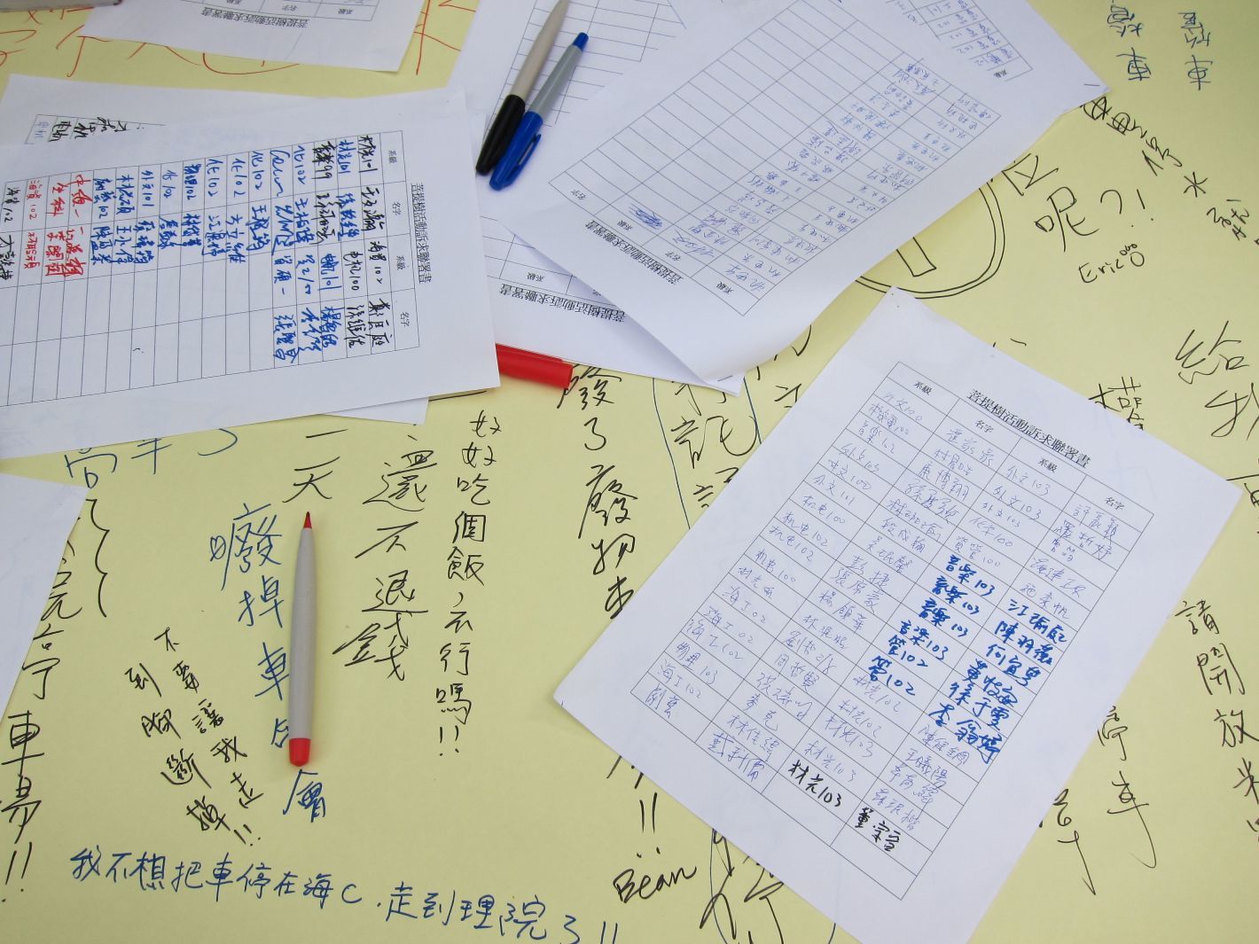 學生簽名連署圖片