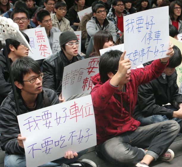 學生舉抗議標語圖片
