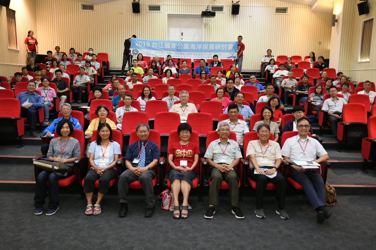 Chairperson of the Department of Oceanography, Professor Meng-Hsien Chen (fourth from the left in the front row) and Distinguished Professor James T. Liu (third from the left in the front row) gave speeches during the Conference on Taijiang National Park Conservation presenting the results of their research and providing the first key baseline information on the marine ecosystem of Taijiang National Park since its establishment in 2009.