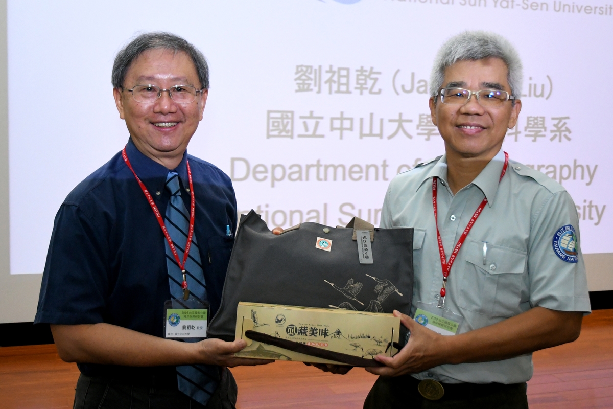 Professor James T. Liu with the Director of Taijiang National Park Management Office Wei-Sung Hsieh