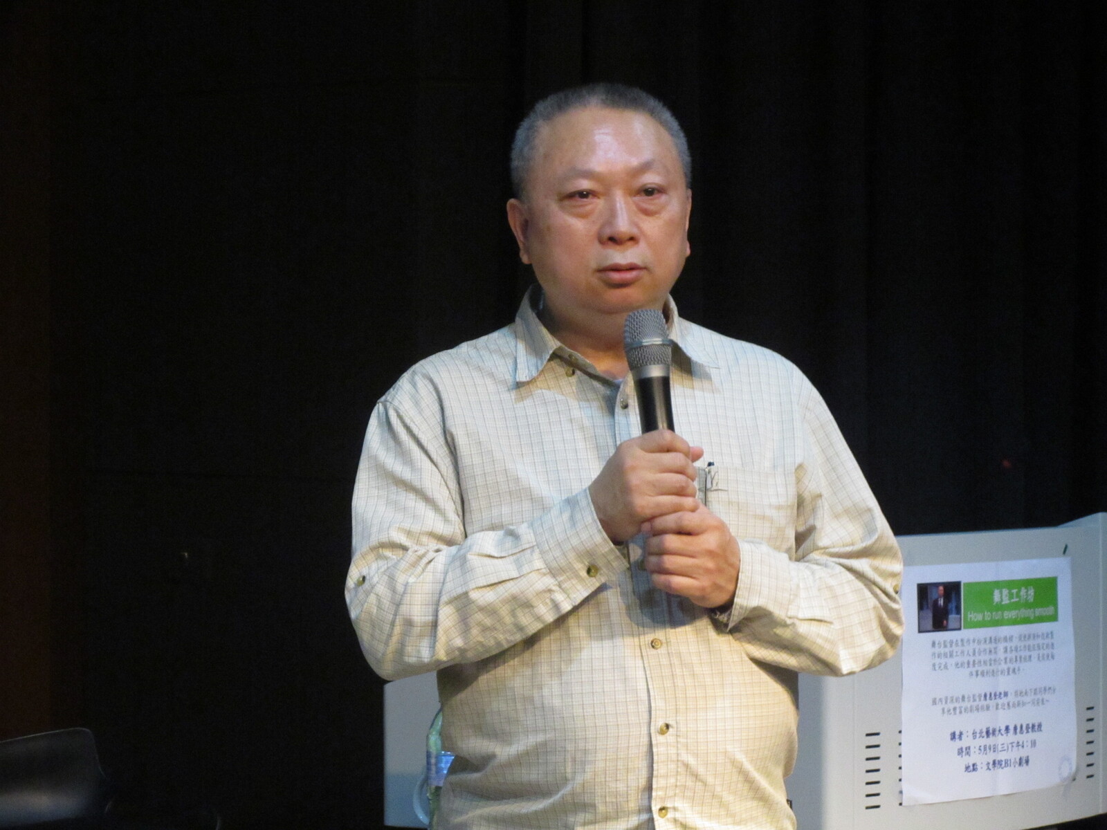 詹惠登總監圖片