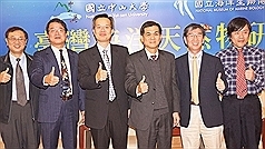 台海洋天然物研究 全球四強（中央社）圖片