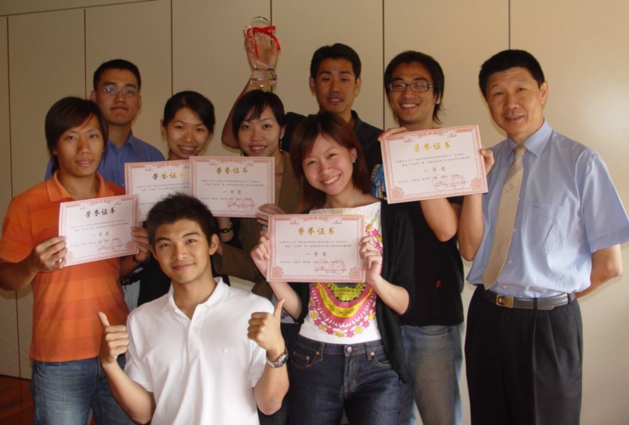 今年由大陸浙江大學主辦的第二屆海峽兩岸大學生創業計劃邀請賽，由國立中山大學企研所壓倒群雄、拔得頭籌。圖片