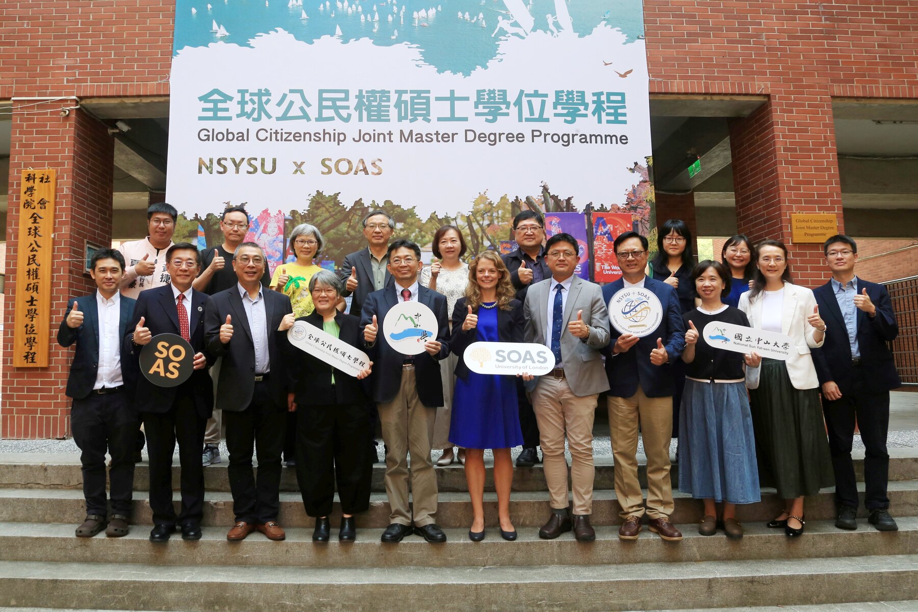 NSYSU, in partnership with SOAS, has officially launched the "Global Citizenship Joint Master Degree Programme," marking the first jointly delivered degree program between Taiwan and British higher education institutions.Image