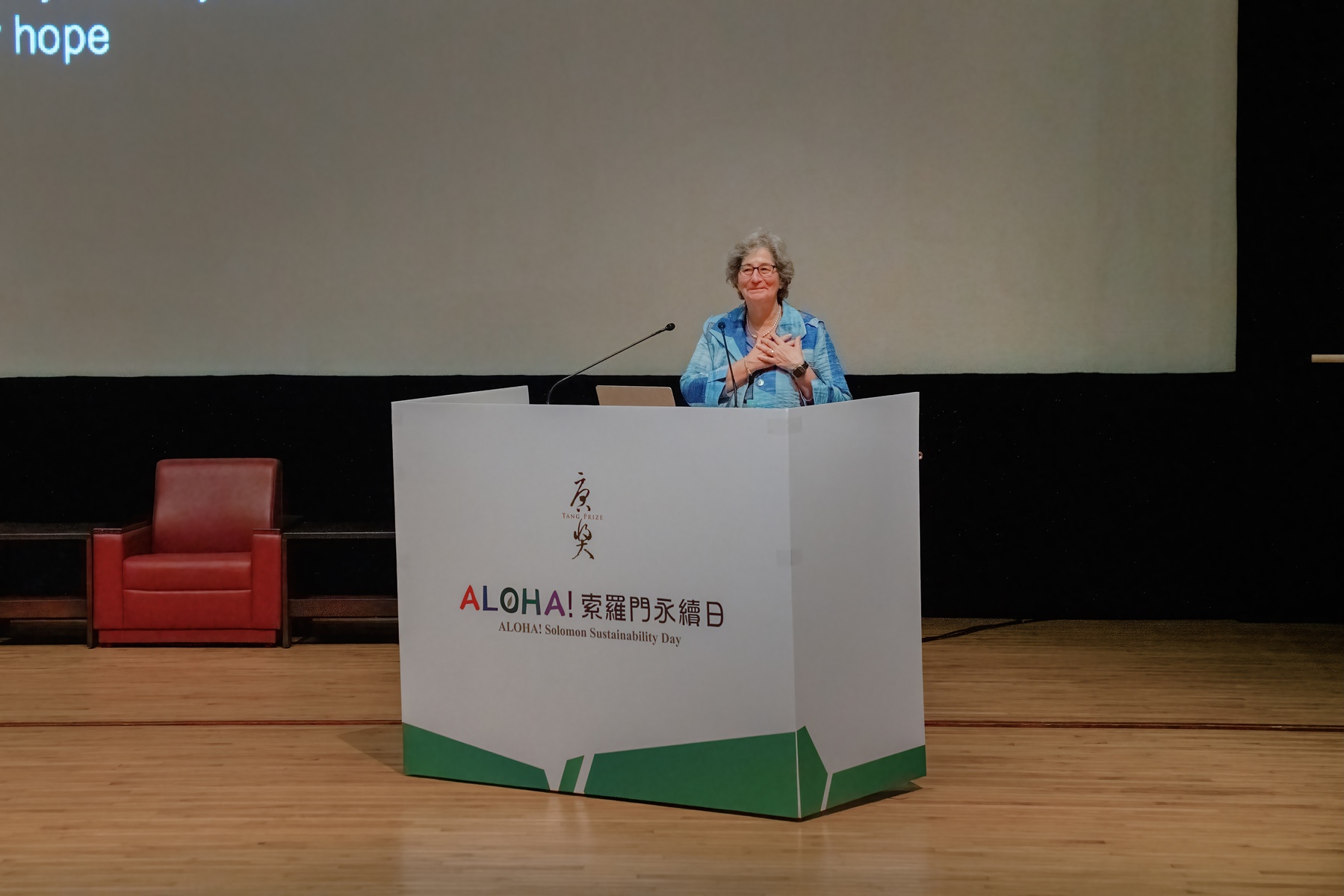 2026 Tang Prize laureate Susan Solomon brings lessons from the ozone crisis to climate action at NSYSUImage
