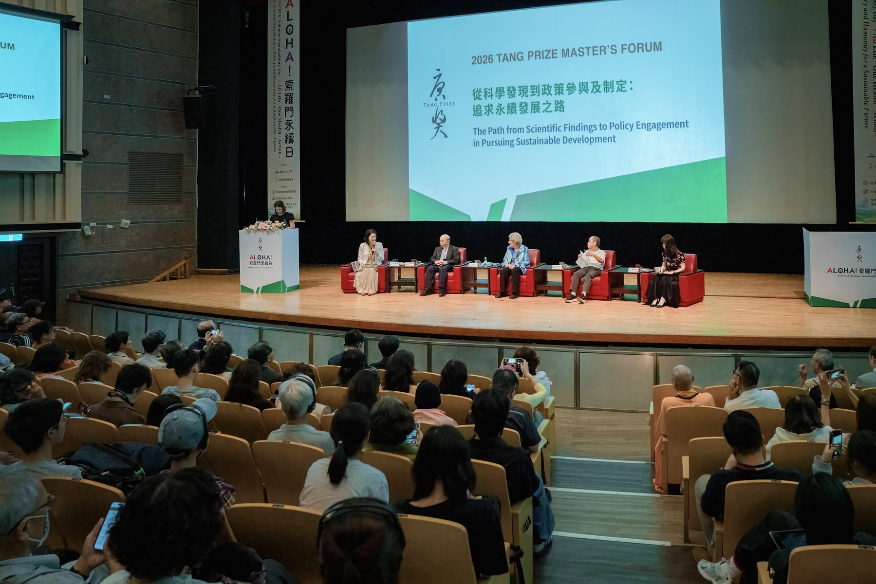 2026 Tang Prize laureate Susan Solomon brings lessons from the ozone crisis to climate action at NSYSUImage
