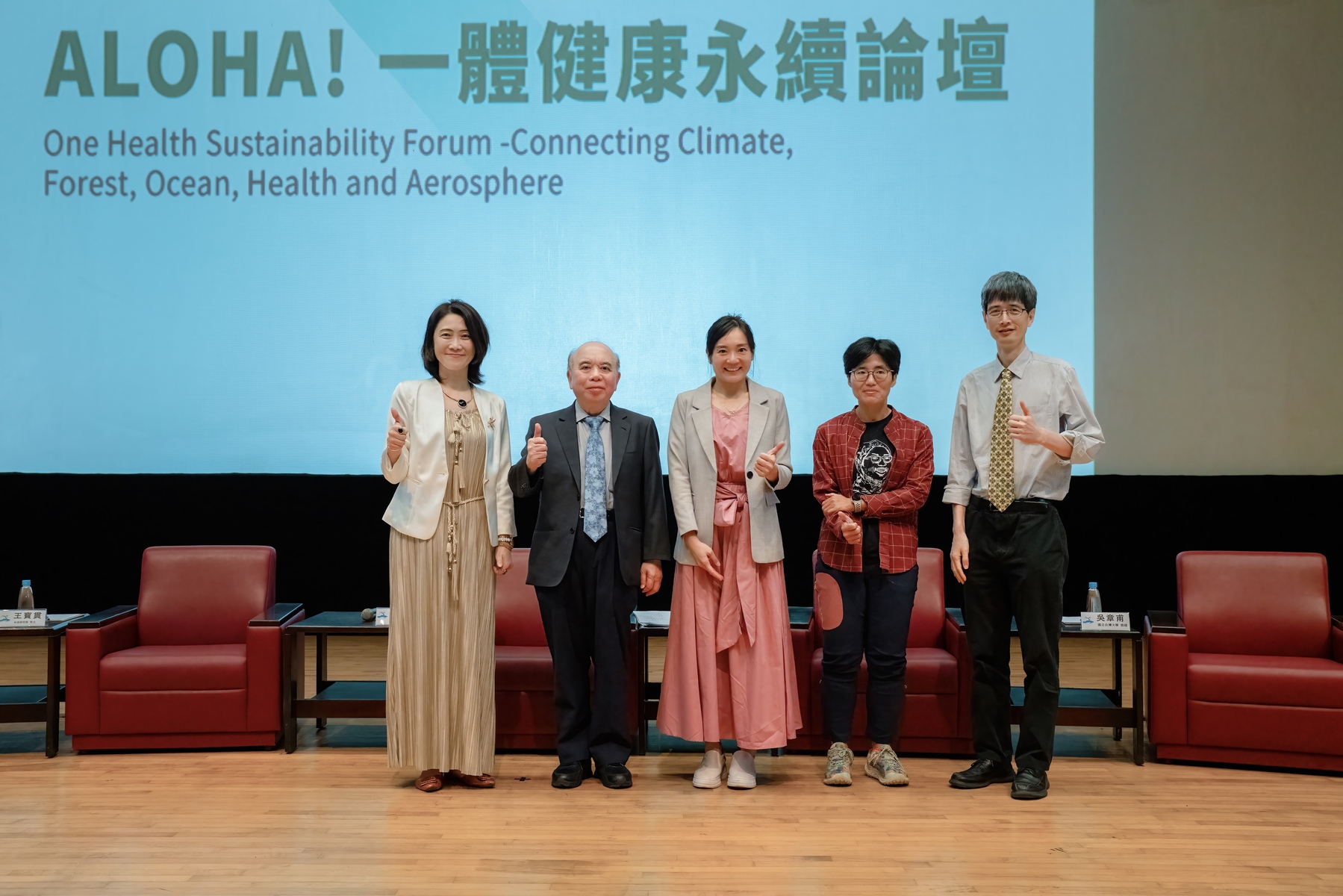 2026 Tang Prize laureate Susan Solomon brings lessons from the ozone crisis to climate action at NSYSUImage
