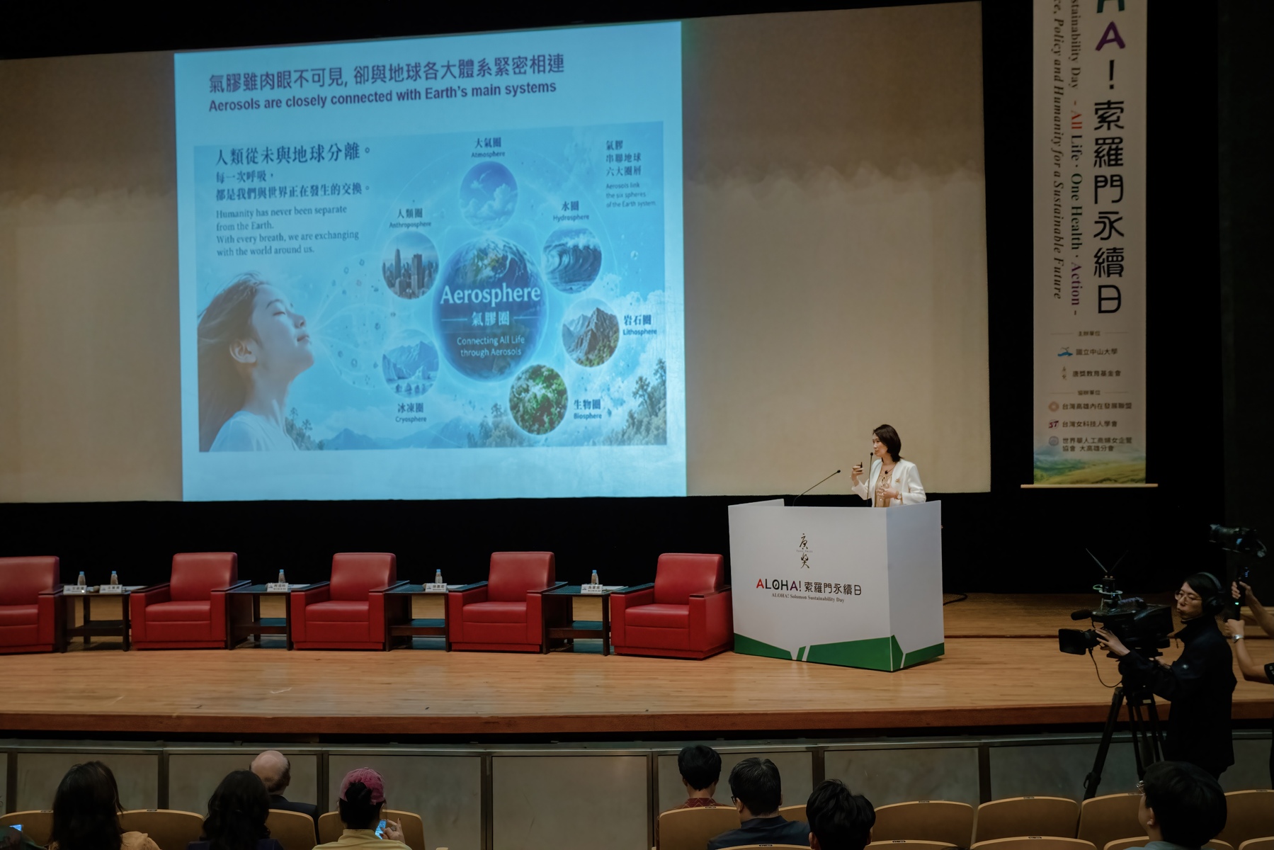 2026 Tang Prize laureate Susan Solomon brings lessons from the ozone crisis to climate action at NSYSUImage