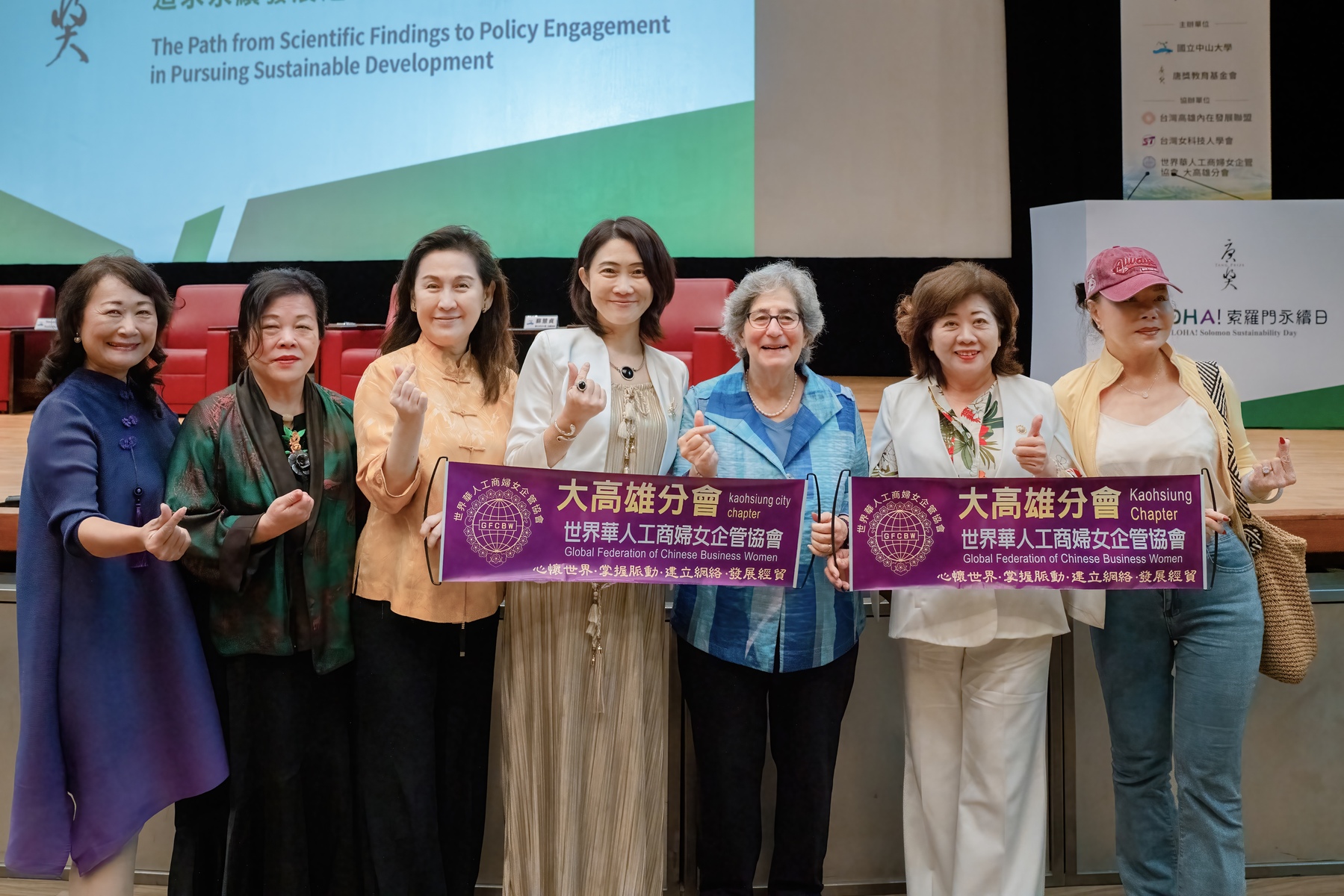 2026 Tang Prize laureate Susan Solomon brings lessons from the ozone crisis to climate action at NSYSUImage