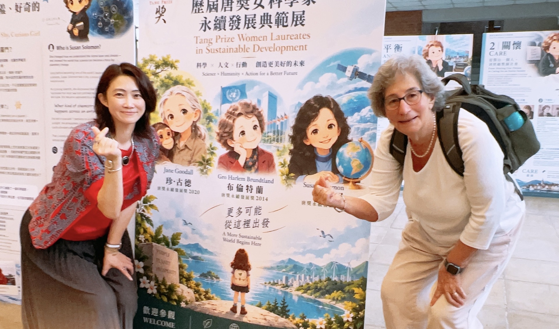 2026 Tang Prize laureate Susan Solomon brings lessons from the ozone crisis to climate action at NSYSUImage