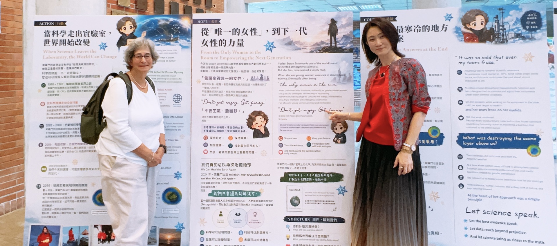 2026 Tang Prize laureate Susan Solomon brings lessons from the ozone crisis to climate action at NSYSUImage