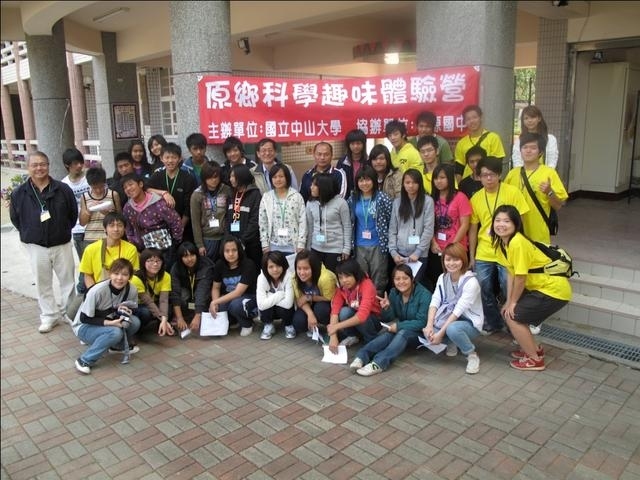 中山大學志工至桃源國中舉辦原鄉科學營圖片