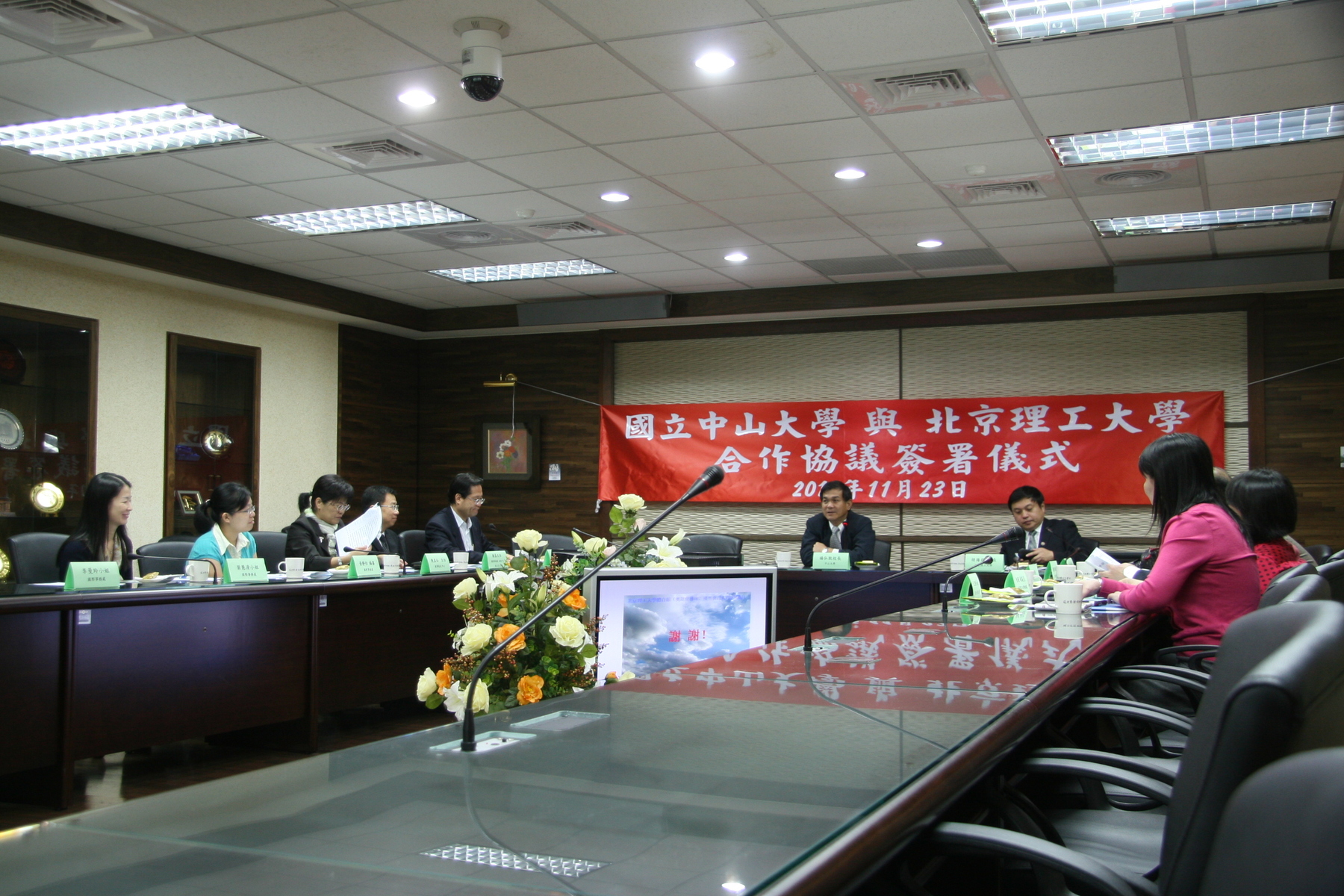 中山大學與北京理工大學簽訂姊妹校合約 盼促進學生學術交流圖片