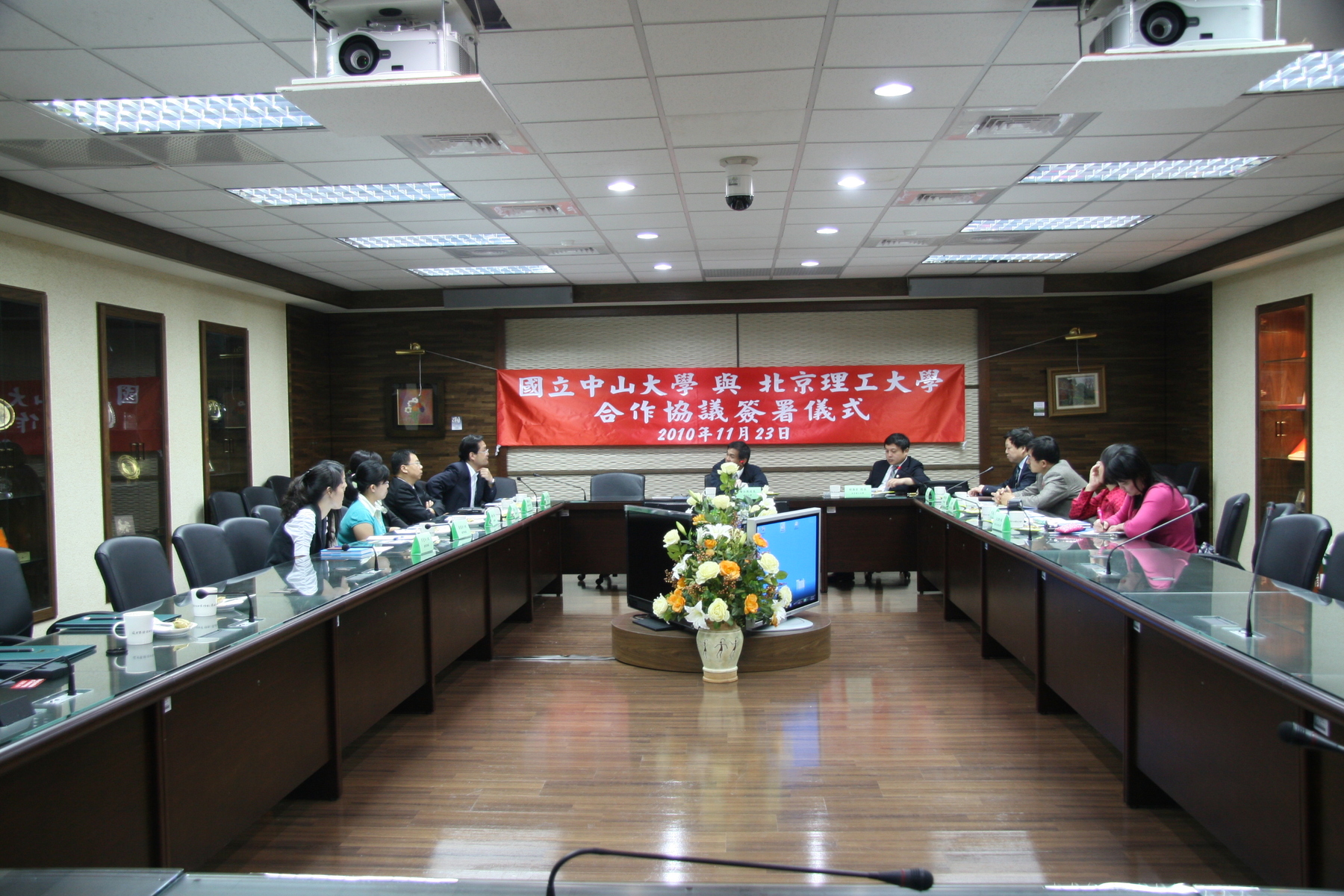 中山大學與北京理工大學簽訂姊妹校合約 盼促進學生學術交流圖片