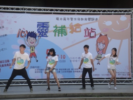 社團表演.圖片