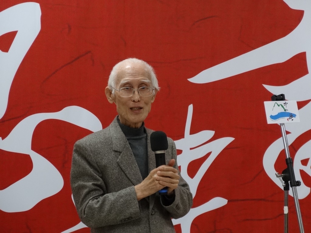 余光中教授圖片