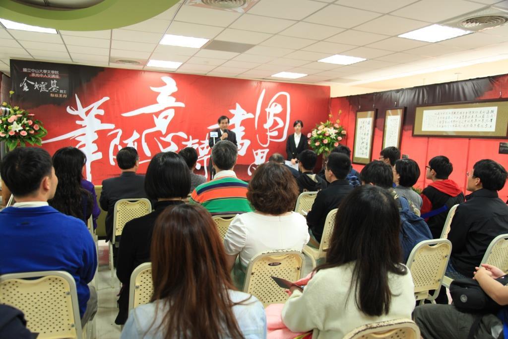 特展開幕圖片