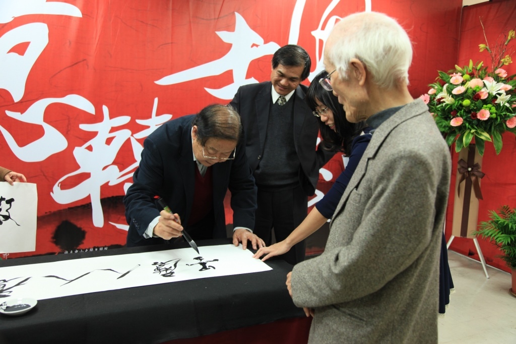 金院士揮毫圖片
