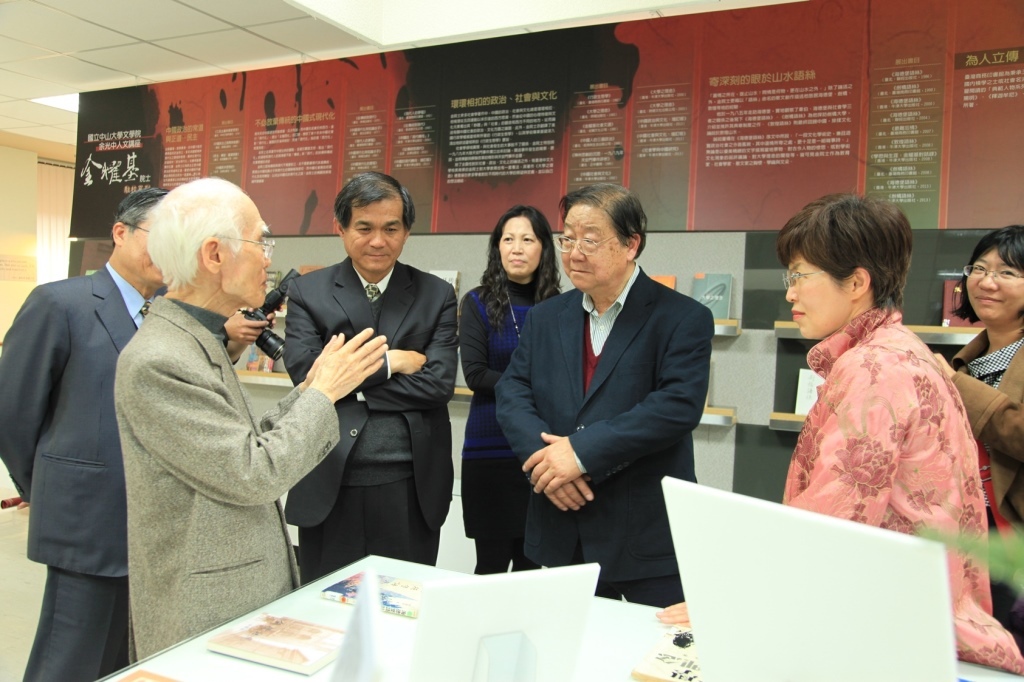 導覽特展圖片