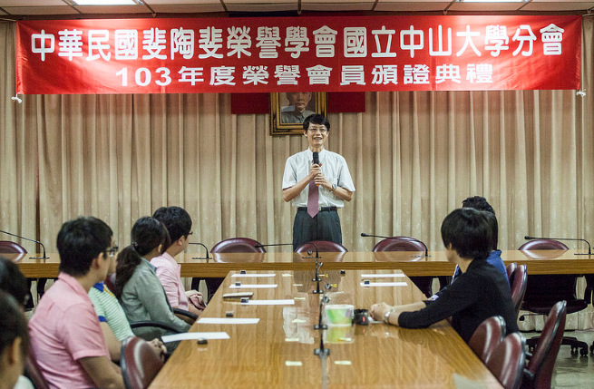 鄺獻榮副學務長致詞圖片