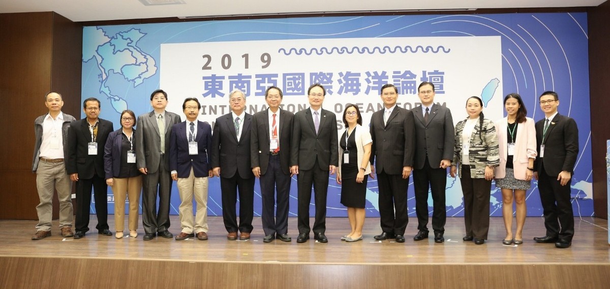 International Ocean Forum on South-East Asia