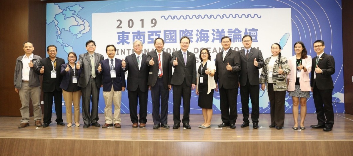International Ocean Forum on South-East Asia