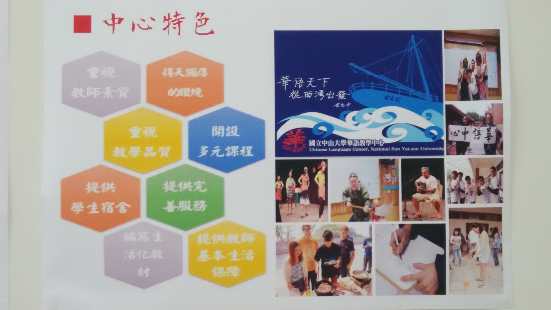 評鑑資料圖片