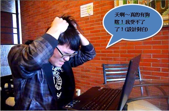 快讓瞎妹知道我們的厲害!圖片