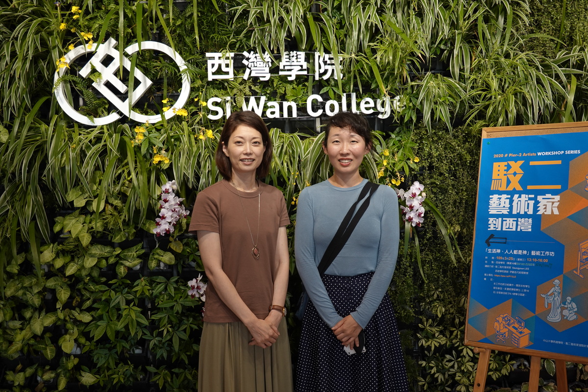 Assistant Professor of Si-Wan College Kayo Ito (left) with Pier-2 resident artist Seungyoun Lee (right)