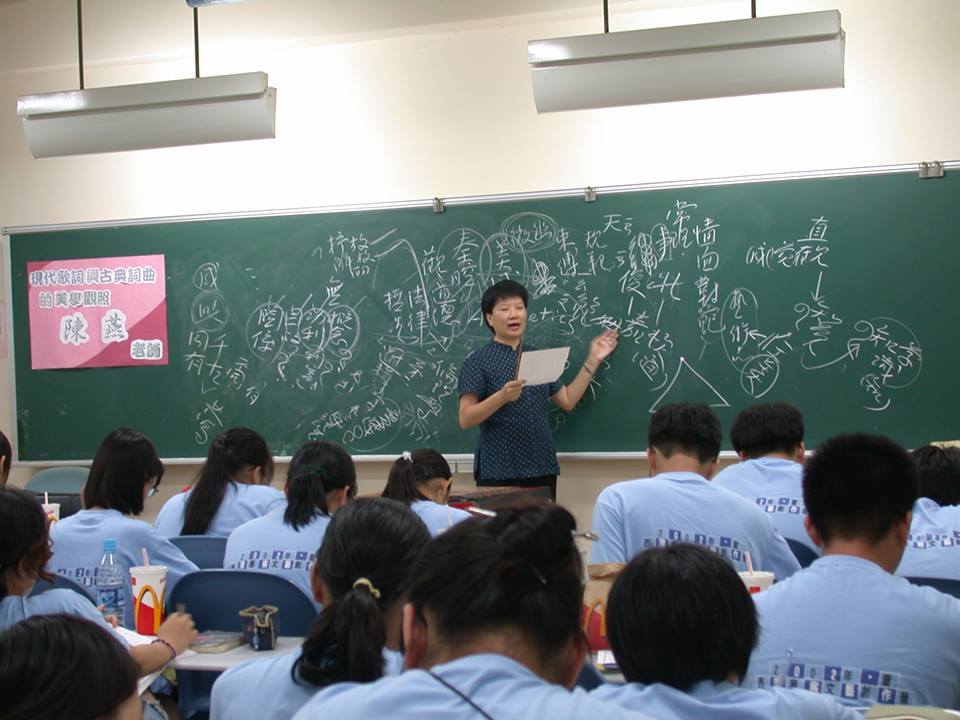 上課英姿(中文營)圖片