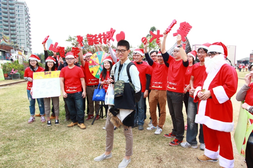 聖誕特攻X愛的大募集 中山資管用愛擁抱整個高雄圖片